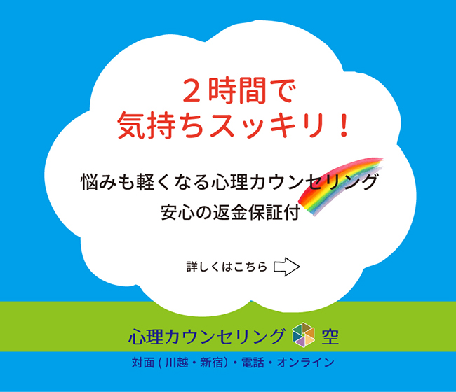 生きていきたくない気持ちが強いです ...